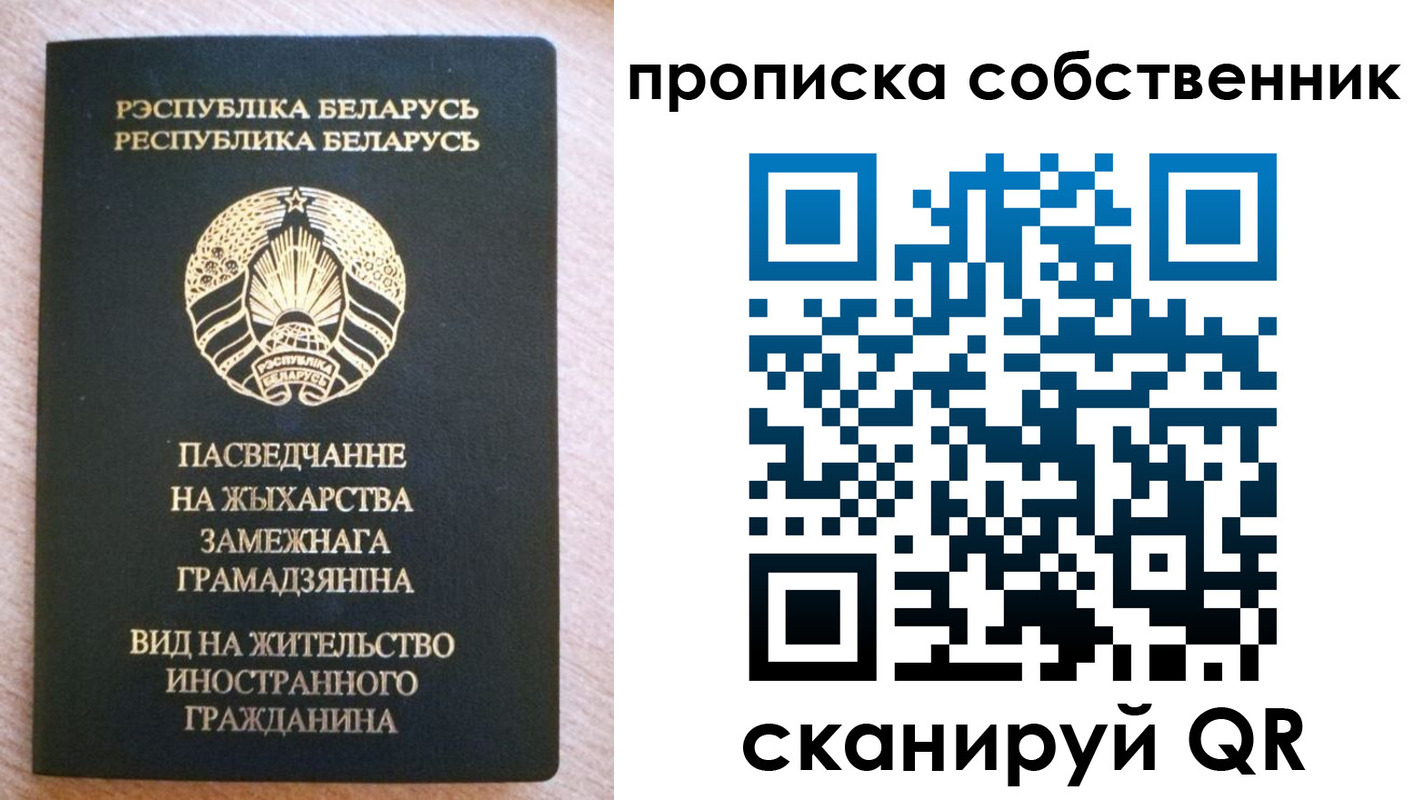 регистрация в Алдане