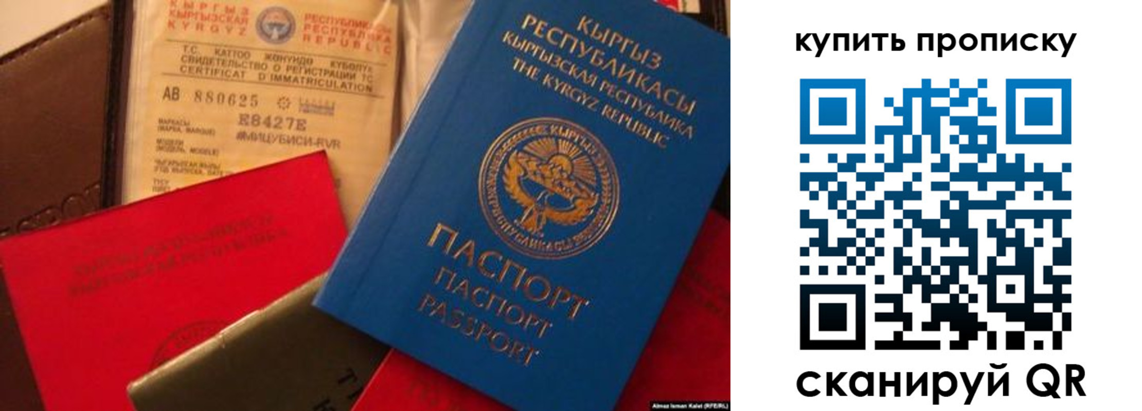 миграционный учет в Алдане