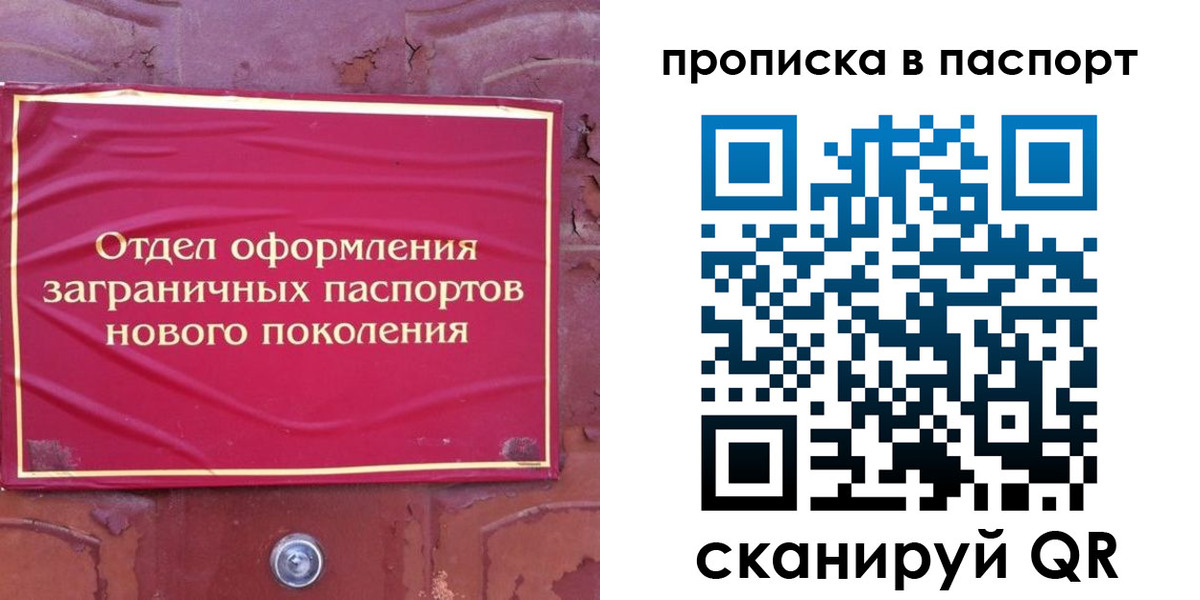 найти адрес прописки в Алдане