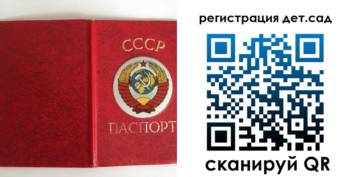 прописка регистрация в Алдане